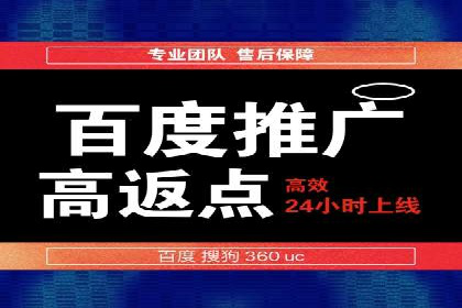 SEM外包在移动端营销中的应用案例