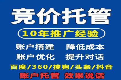 解析今日头条信息流广告的创意表达——以某热门案例为鉴
